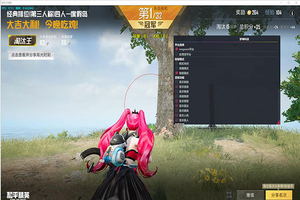 CF外挂变救世主透视自瞄效果