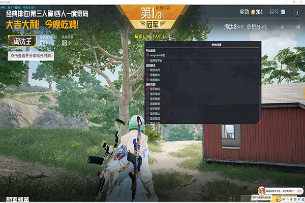 CF外挂变救世主软件效果